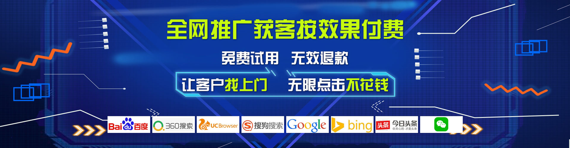 阿坝微博信息流