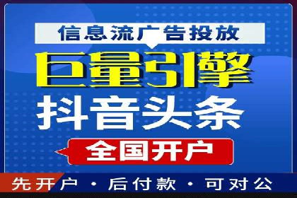 信息流广告投放的五大成功案例分享