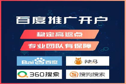 行业案例：SEM广告在移动端的成功应用
