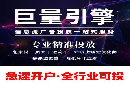 信息流广告的精准定向策略——以一则成功案例为例